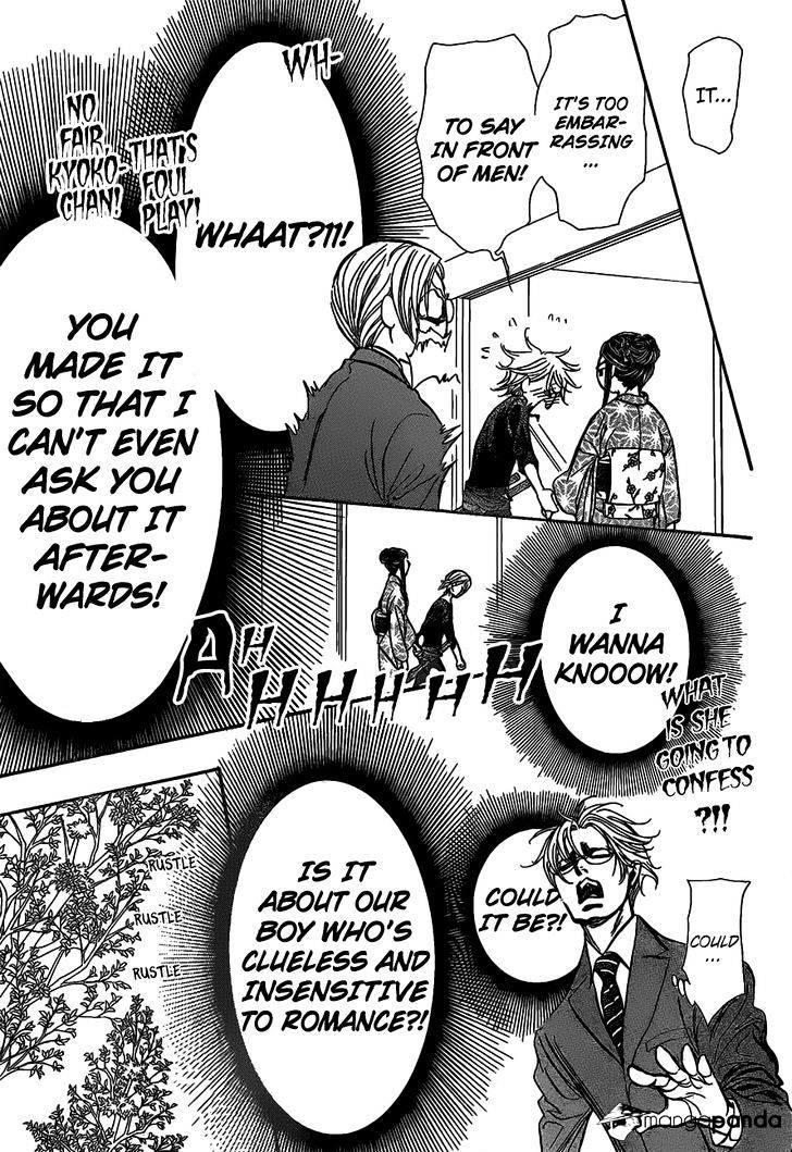 Skip Beat, Chapter 252 image 12